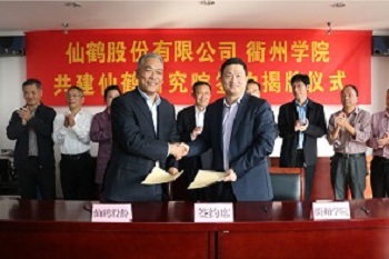 波胆app官方网站