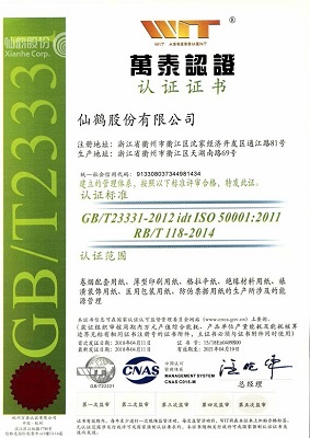 波胆app官方网站