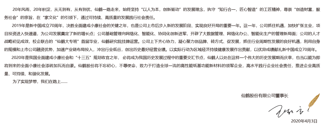 反波胆app(中国区)官方网站入口