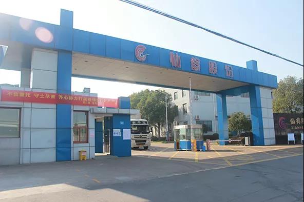 波胆app官方网站