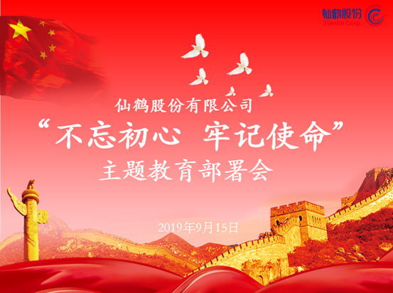 波胆app官方网站