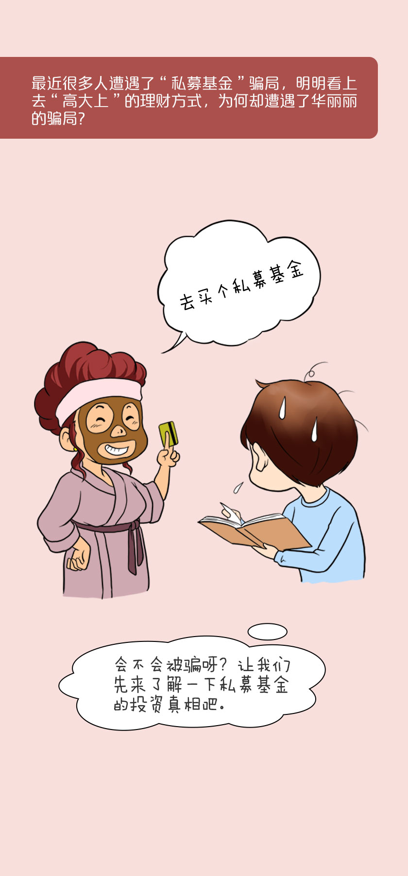 波胆app官方网站