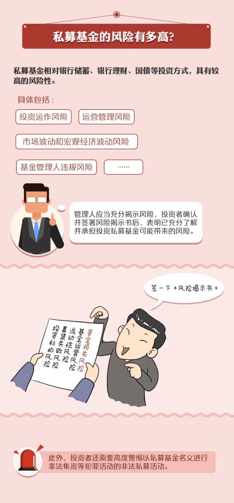 波胆app官方网站