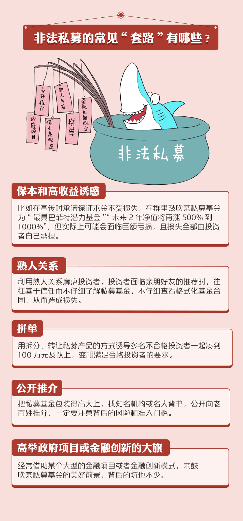 波胆app官方网站