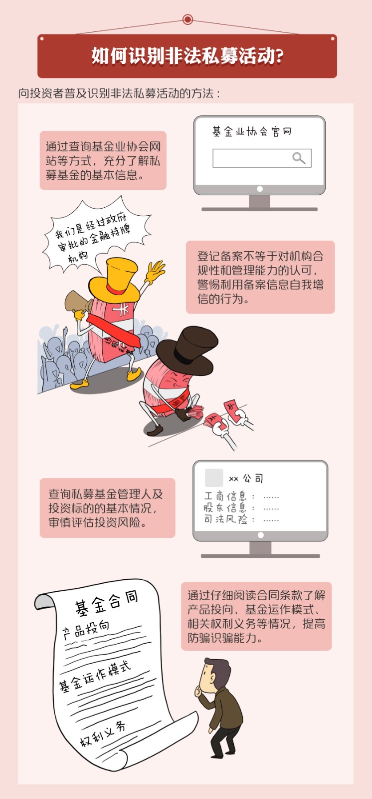 波胆app官方网站