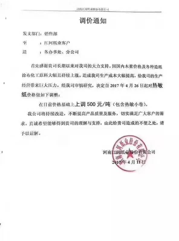 波胆app官方网站