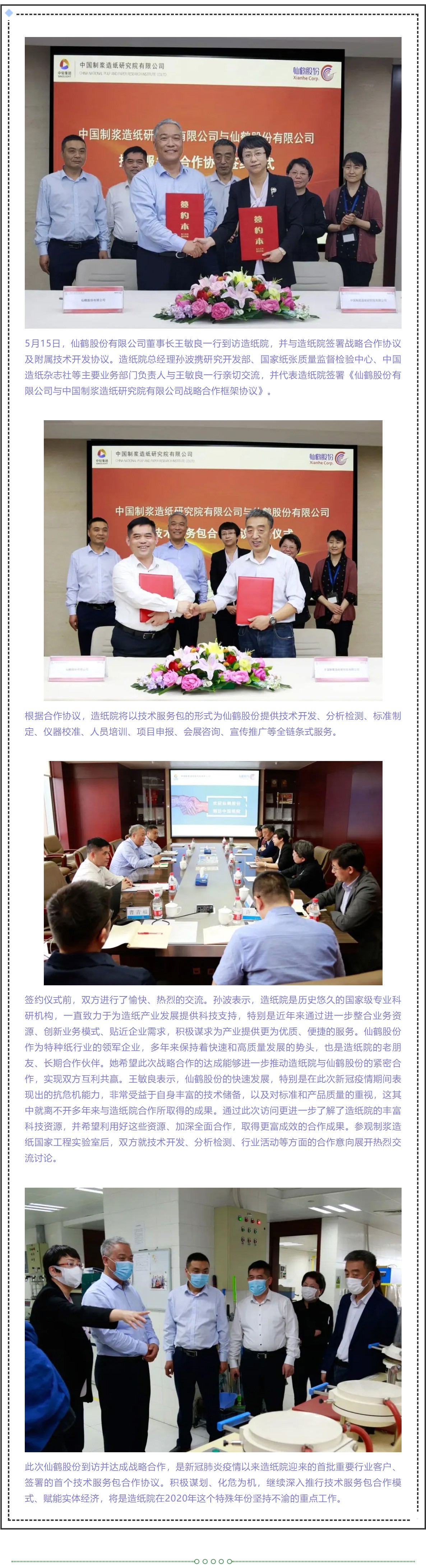 波胆app官方网站