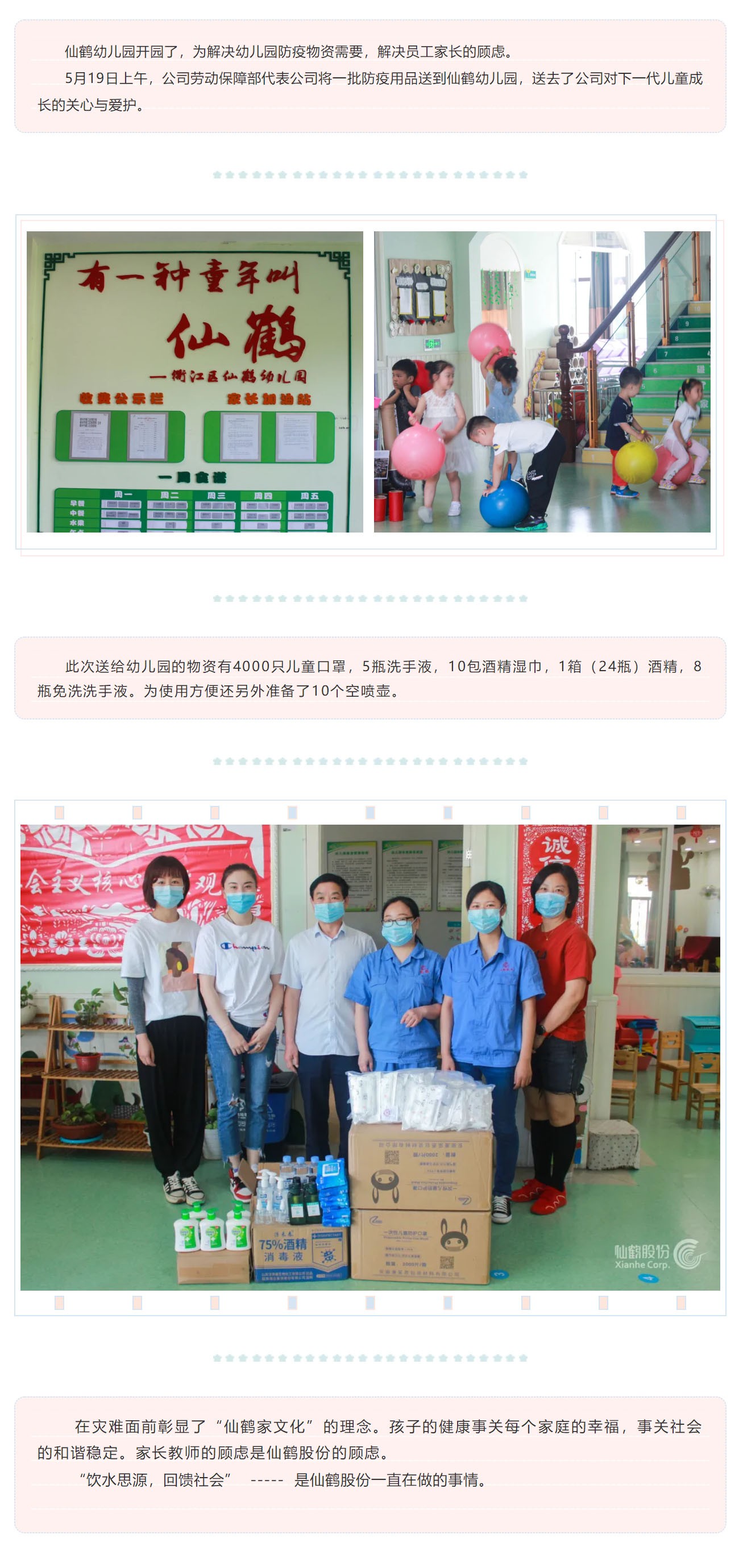 反波胆app(中国区)官方网站入口