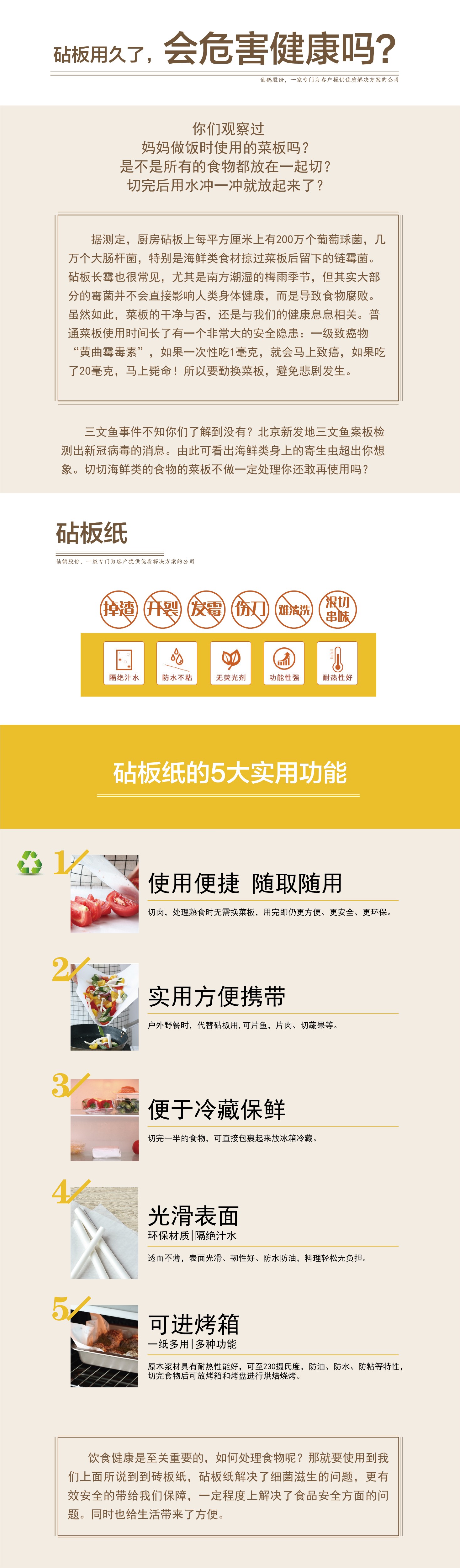 波胆app官方网站