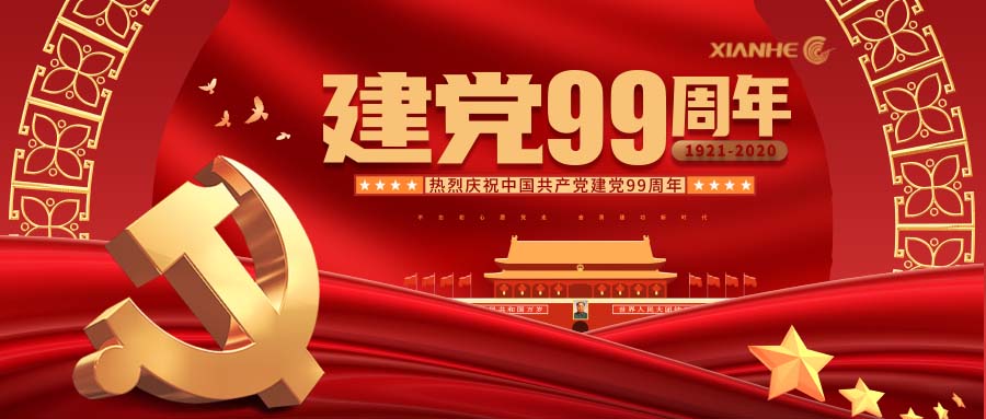 波胆app官方网站