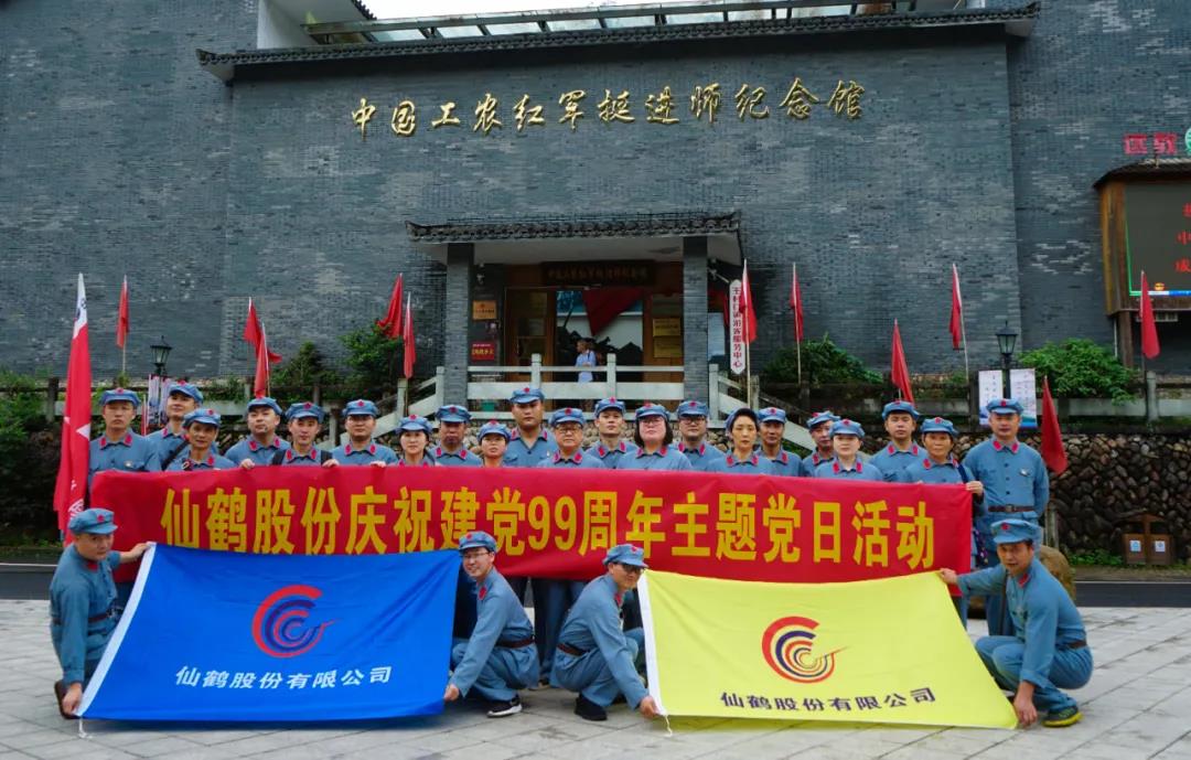 波胆app官方网站