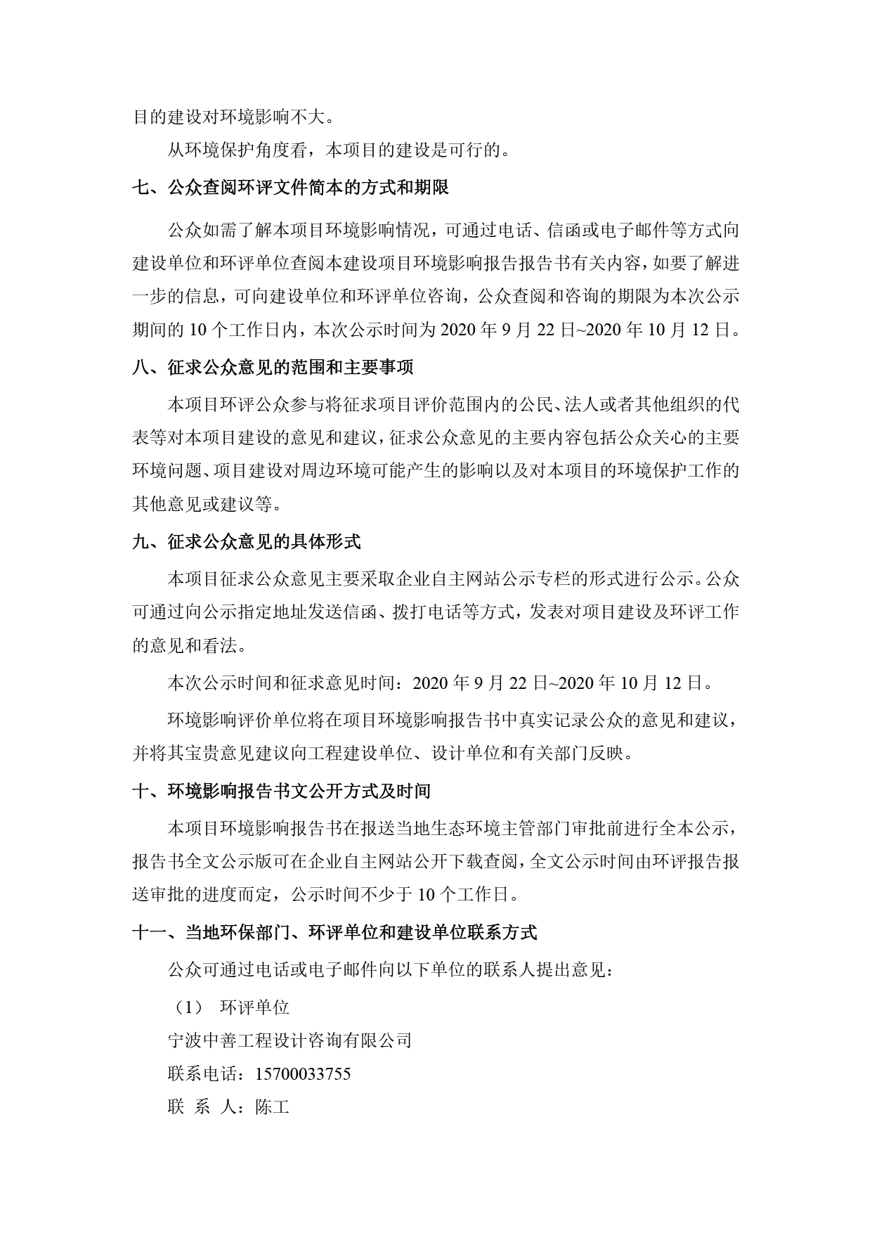 波胆app官方网站