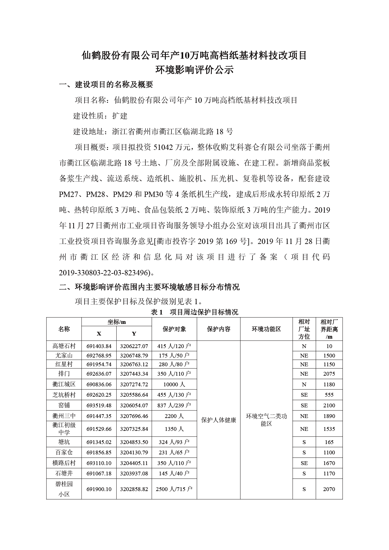 波胆app官方网站