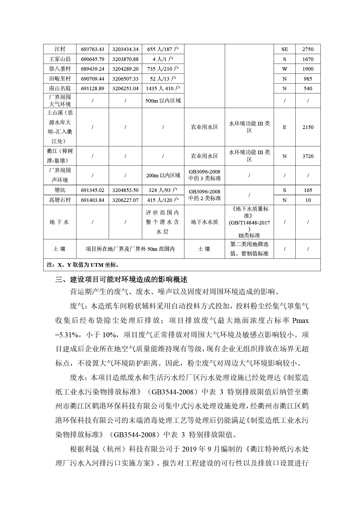 反波胆app(中国区)官方网站入口