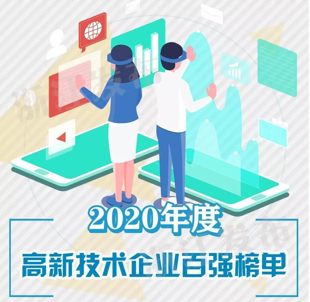 波胆app官方网站