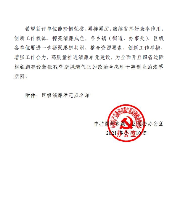 波胆app官方网站