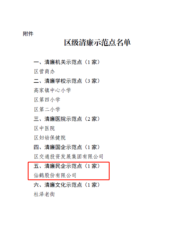 波胆app官方网站