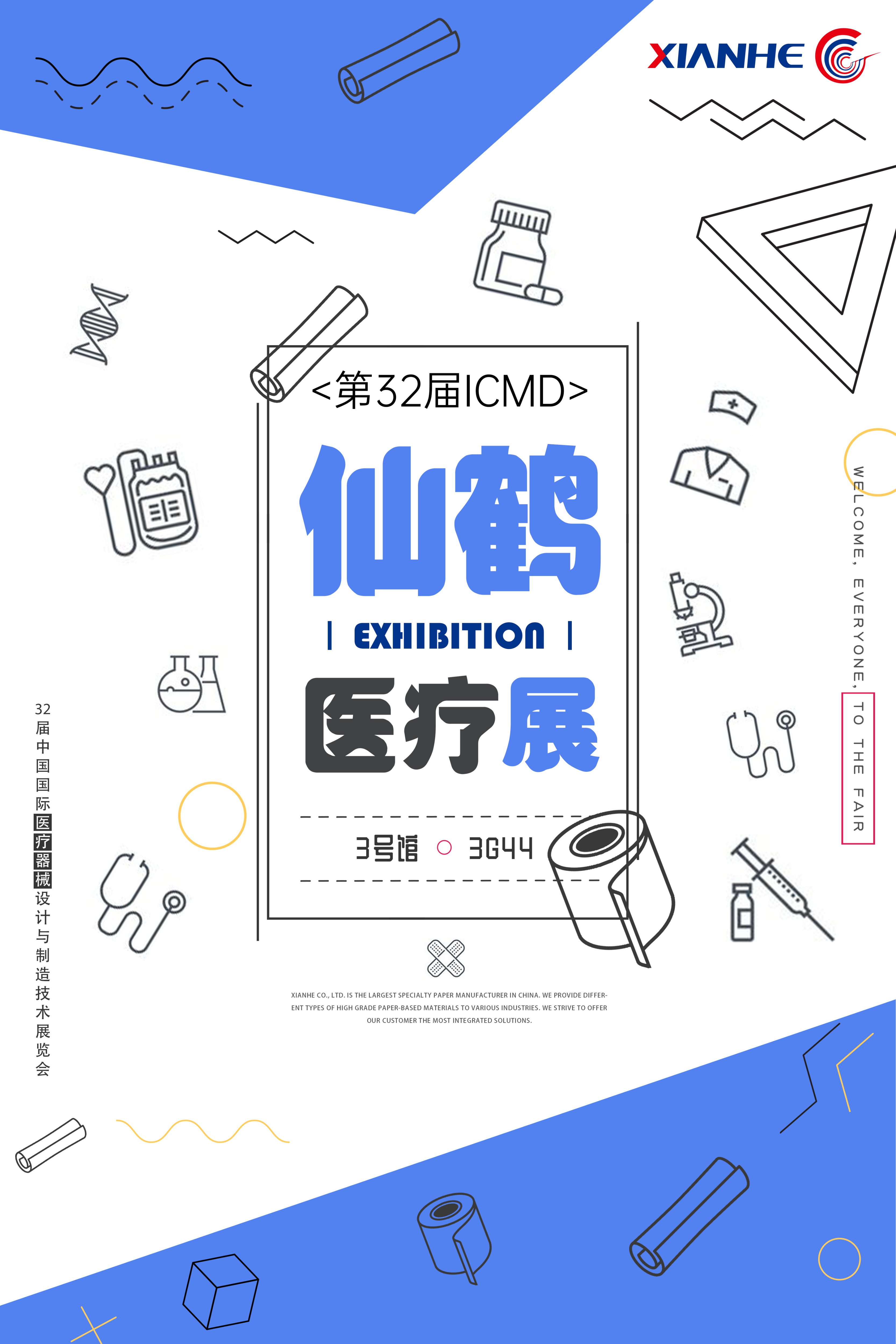 波胆app官方网站