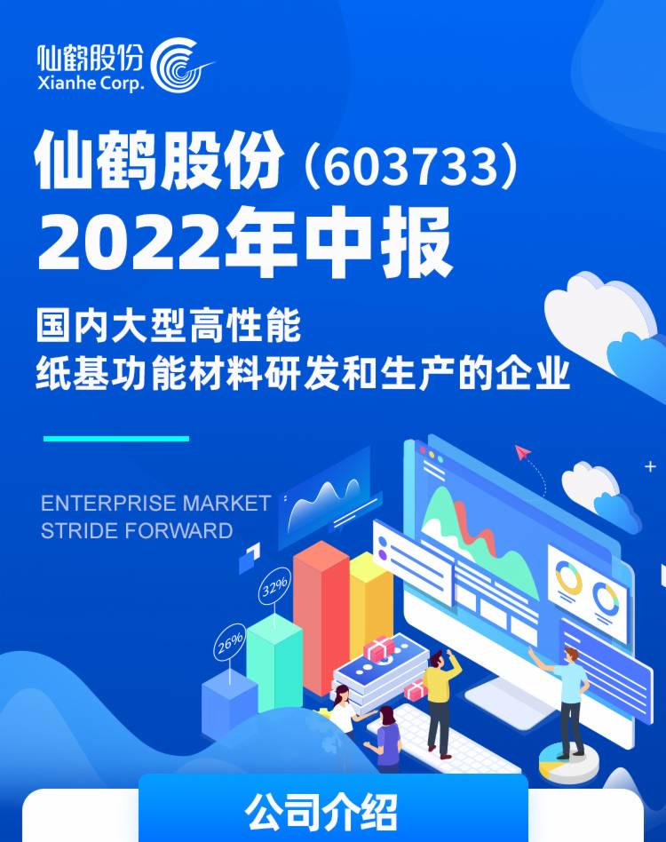 波胆app官方网站