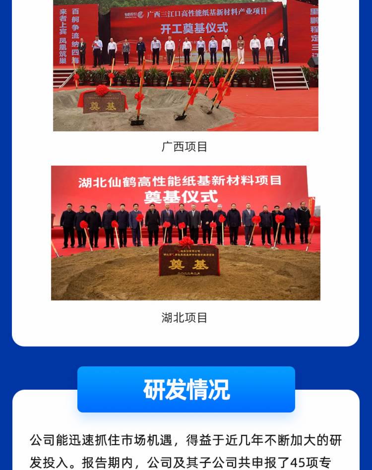 波胆app官方网站