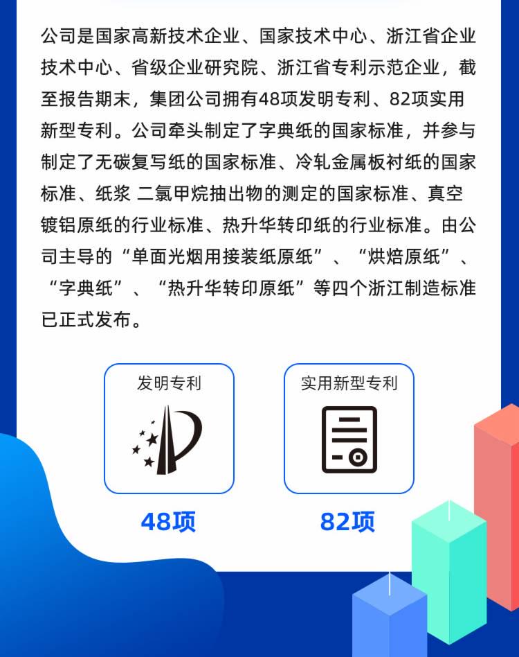 波胆app官方网站