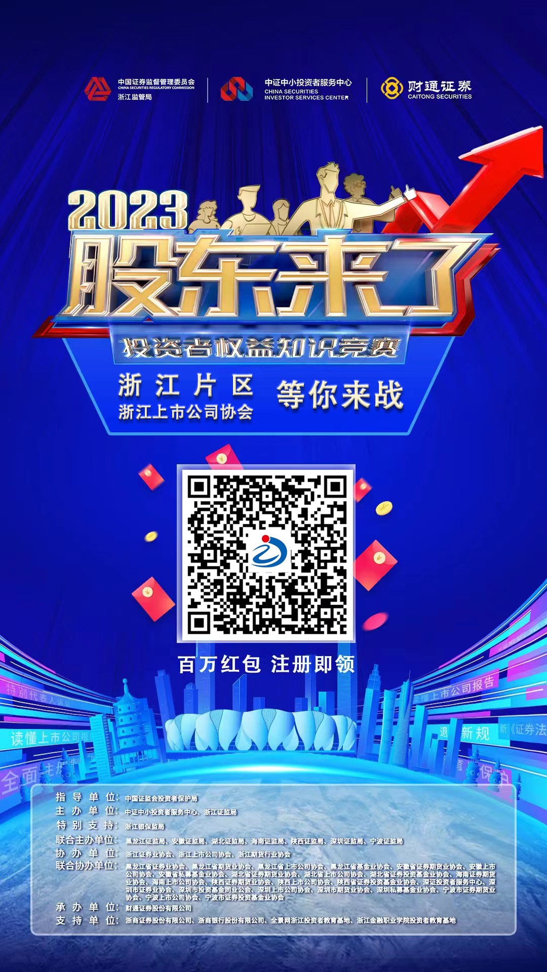 波胆app官方网站