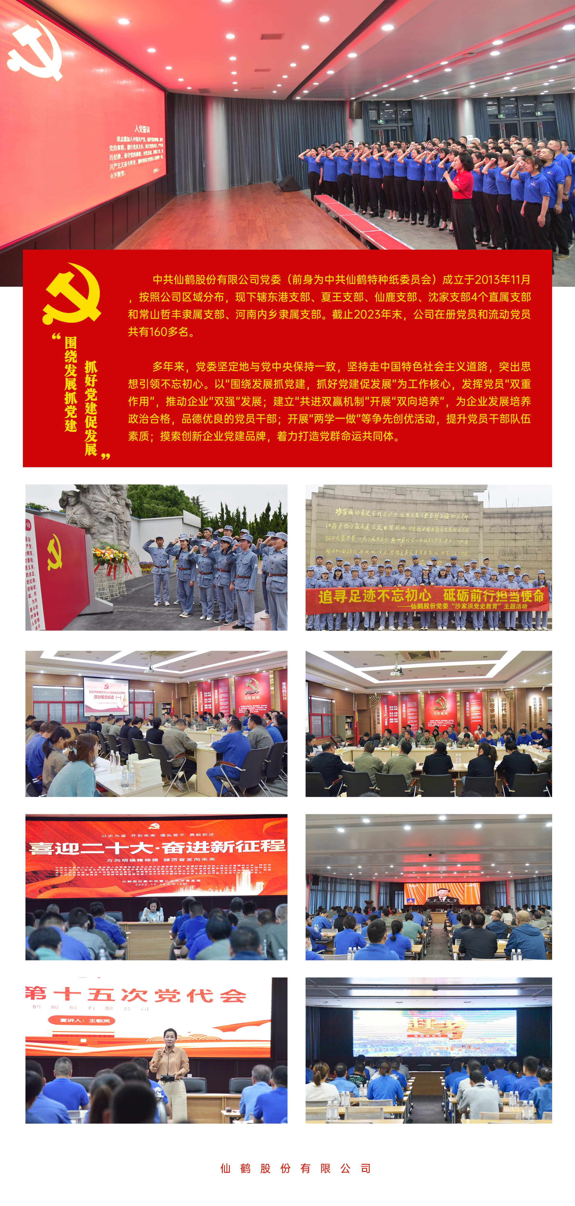 波胆app官方网站