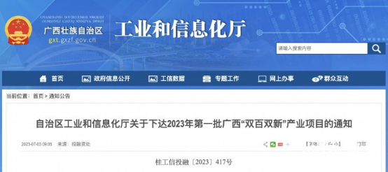 波胆app官方网站