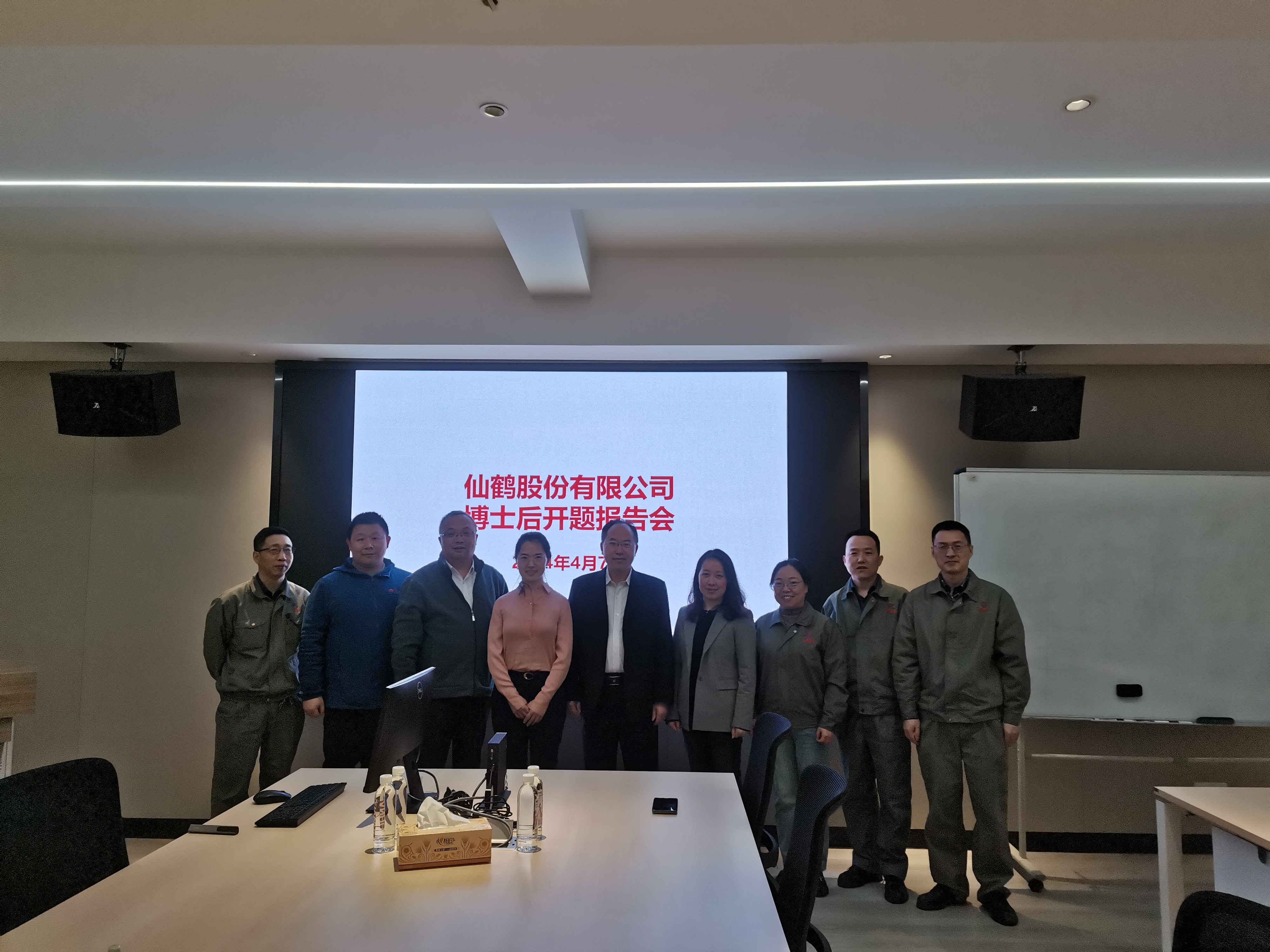 波胆app官方网站