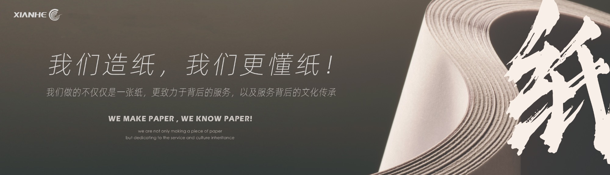 反波胆app(中国区)官方网站入口