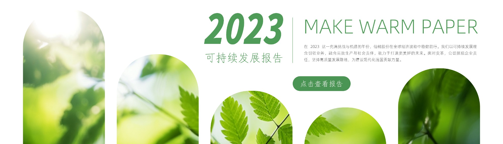 反波胆app(中国区)官方网站入口