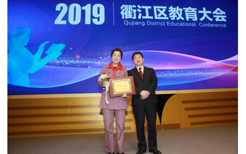 情系教育事业 慷慨捐资助学 ——波胆app股份向衢江区教育事业捐助100万元