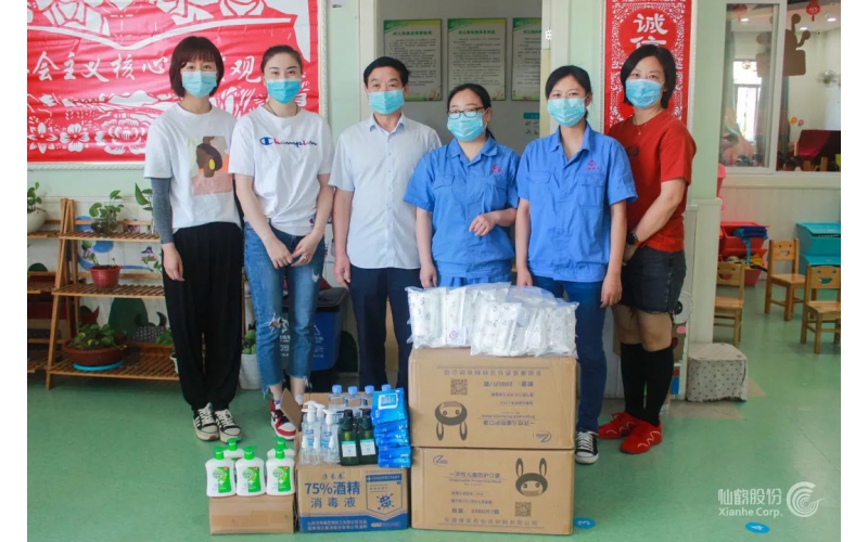 波胆app股份给幼儿园送去抗“疫”正能量