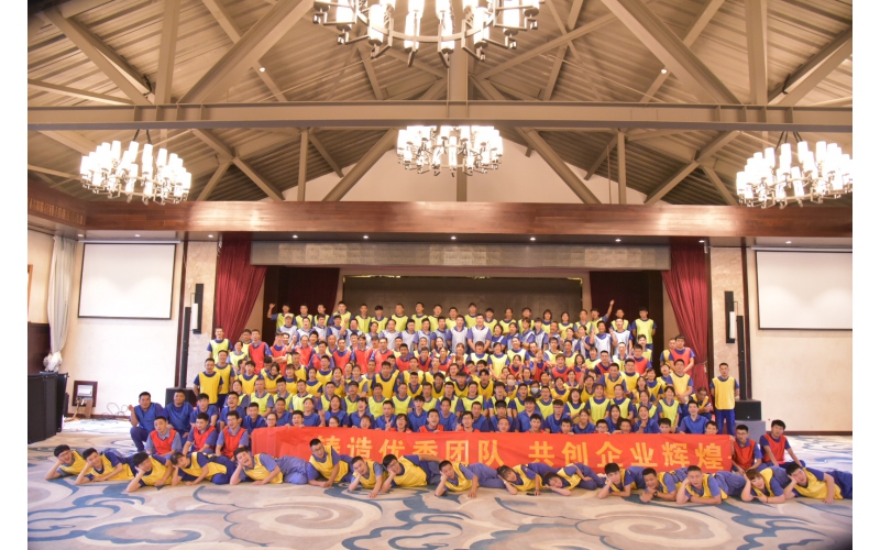 波胆app夏王拓展训练-挑战自我，熔炼团队