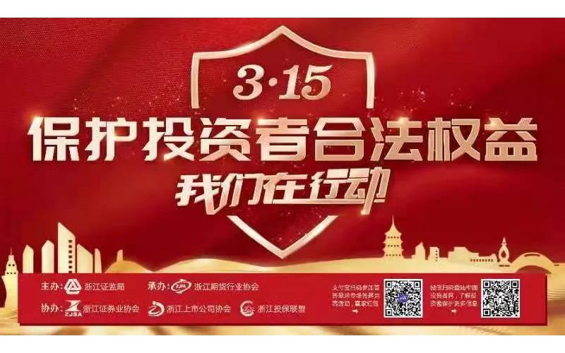 小心网络不法荐股，提高自我；ひ馐