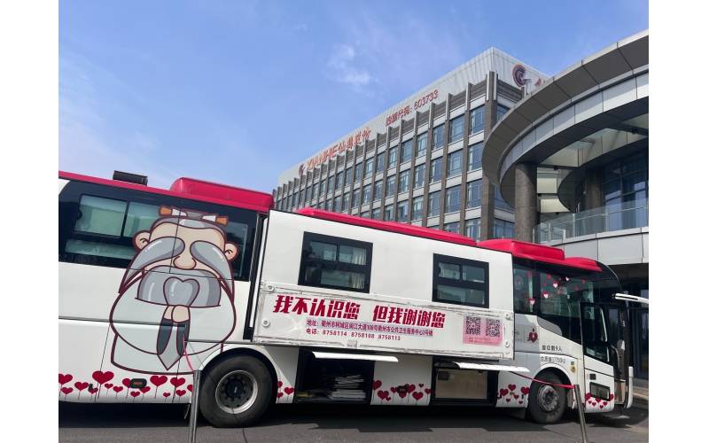 转达生的希望   我们在行动