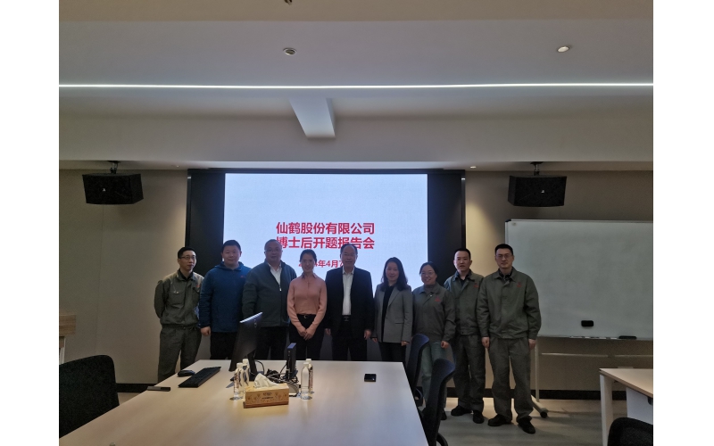 召开杨雅斐博士后开题报告会：基于机理与数据混淆建模的高速造纸机干燥部能效协同优化控制战略研究